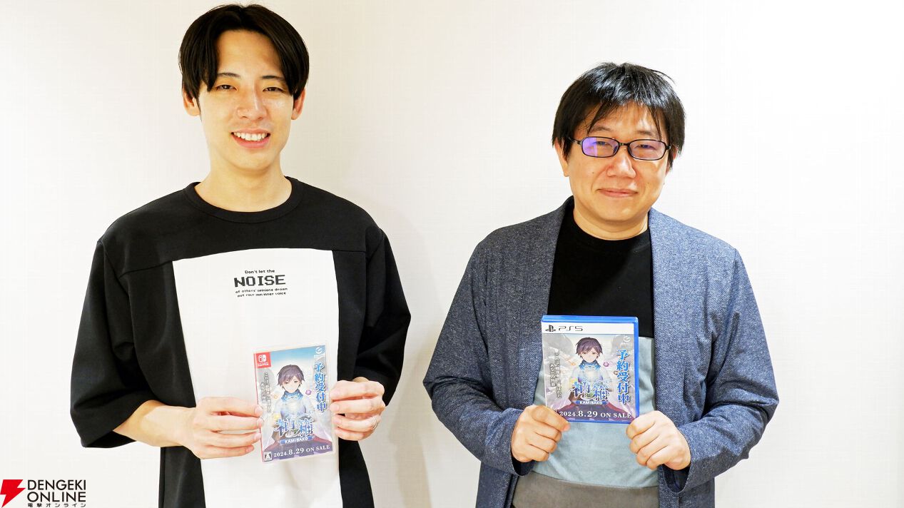 精霊伝承 16章外伝「密輸船」｜エルリア