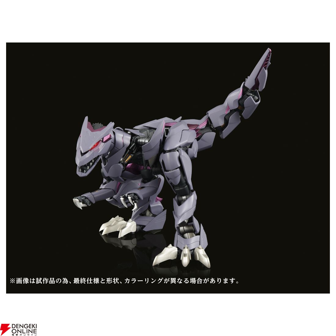 ZOIDS（ゾイド）』より『T-SPARK 鋼鉄機神 アダマスマキナ AMZ-01 バーサークフューラー』が予約開始。《全てを統べる竜鬼》を完成品合金モデルとして立体化！  - 電撃オンライン