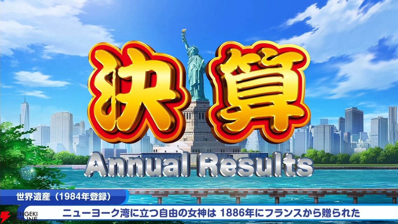 新品未使用　桃太郎電鉄ワールド ~地球は希望でまわってる! ~