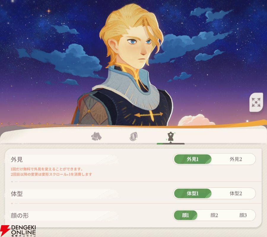 『AFK：ジャーニー』