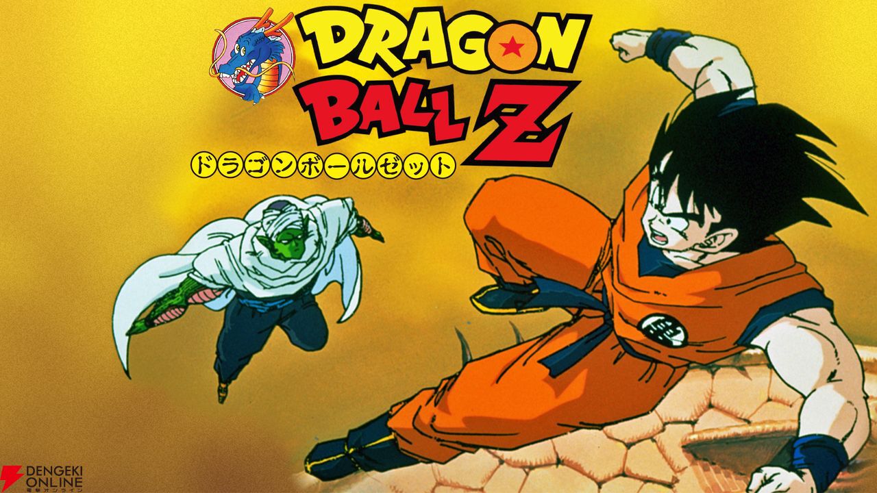 ドラゴンボールカードダス 1989年代 ベジータ&サイヤ人襲来！1点 Yahoo!オークション -「no89」(ドラゴンボール) (トレーディング
