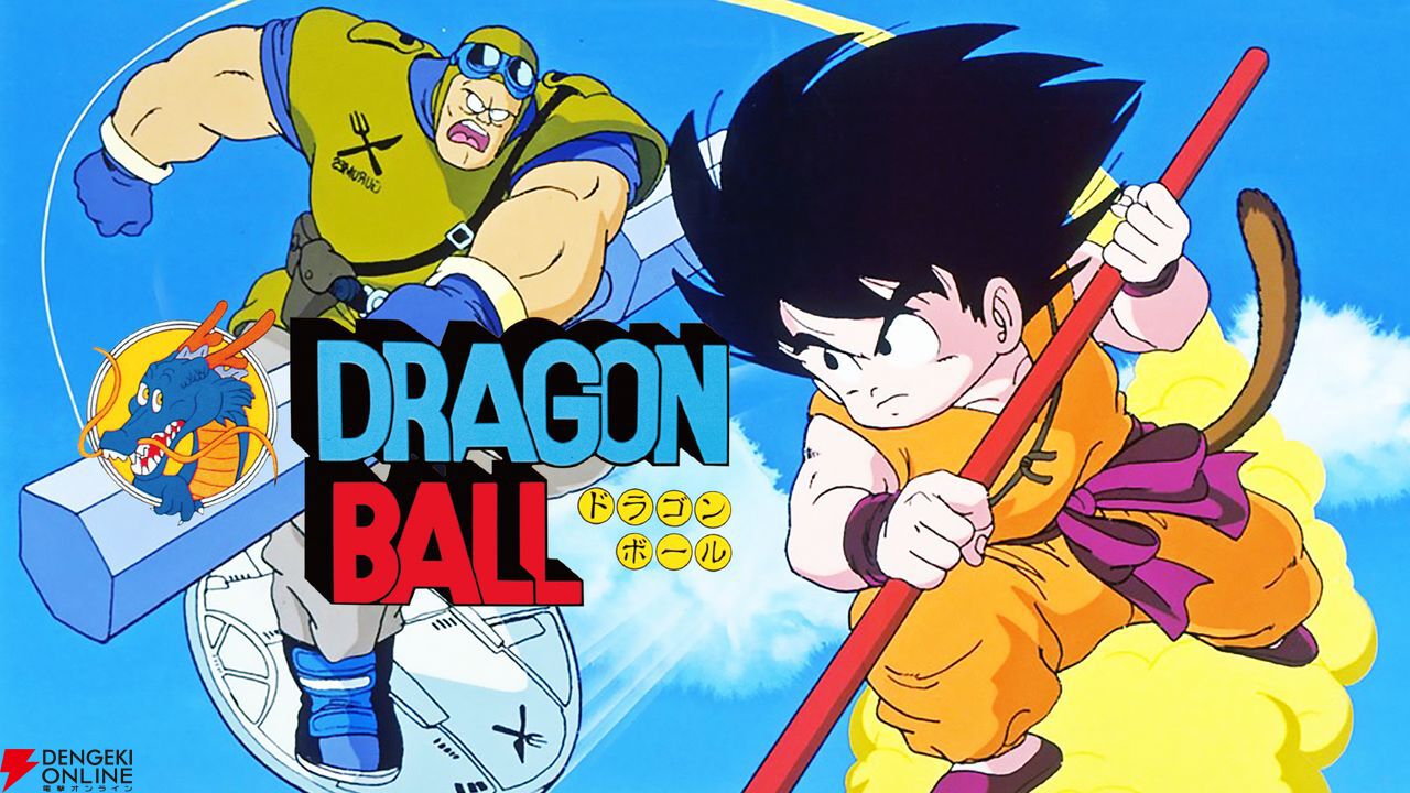 Super Saiyan 4 Gogeta ドラゴンボールZ 極限バトル!!三大超