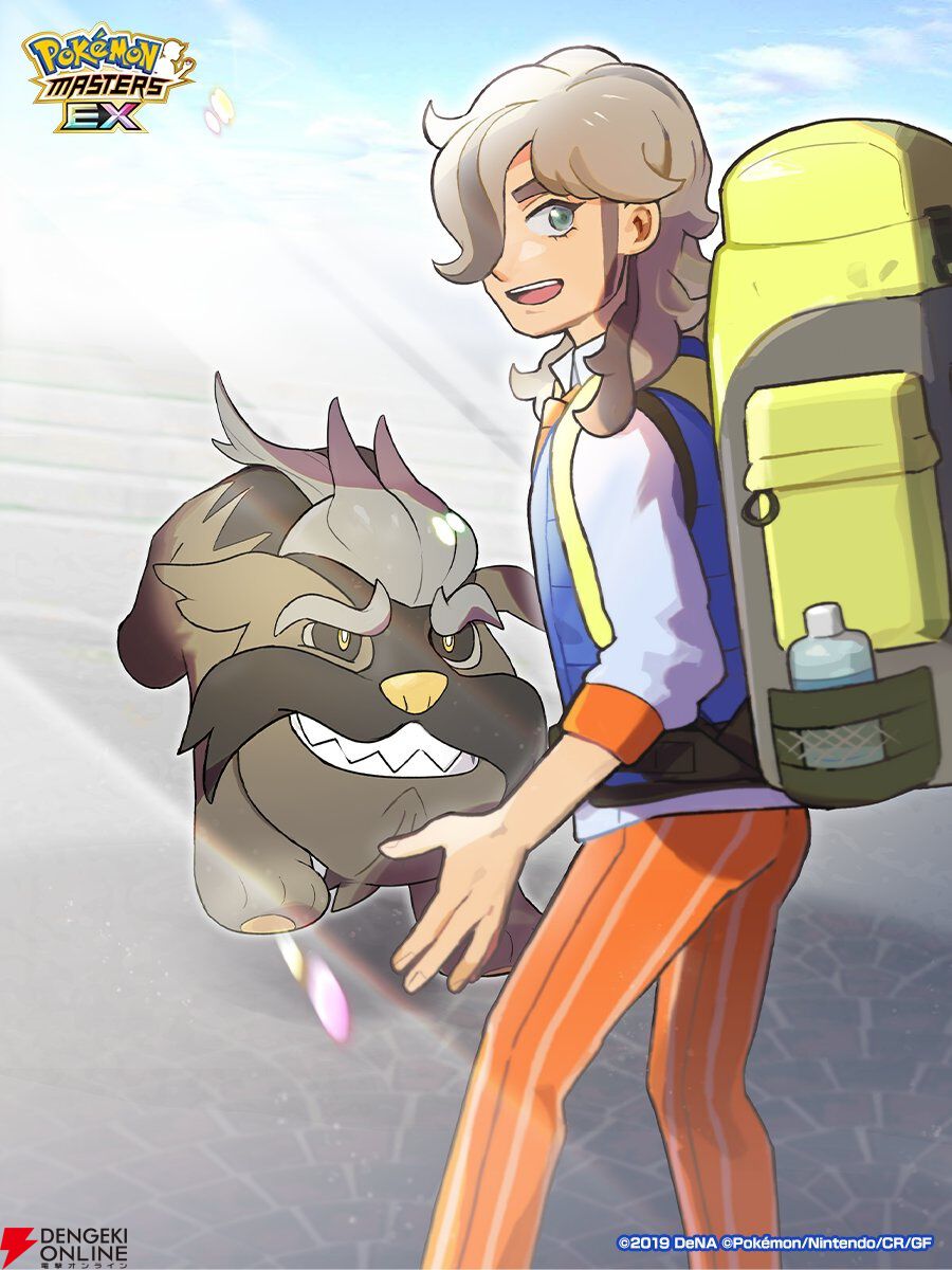 ポケモン ペパー】ポケモンカード[ペパー] (Used) (631156342)| magi