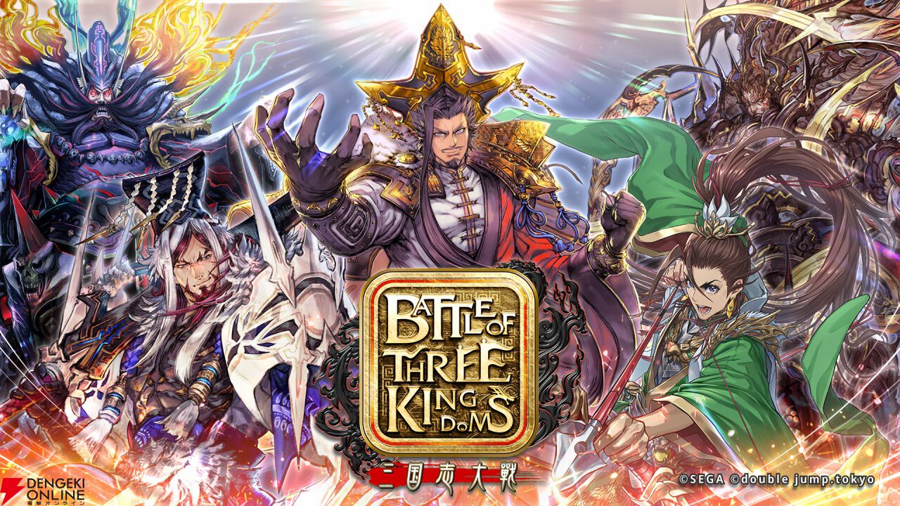 三国志大戦』の新作ブロックチェーンゲーム『Battle of Three Kingdoms』人気キャラ“大喬”がAI技術を活用したAITuberとしてデビュー  - 電撃オンライン