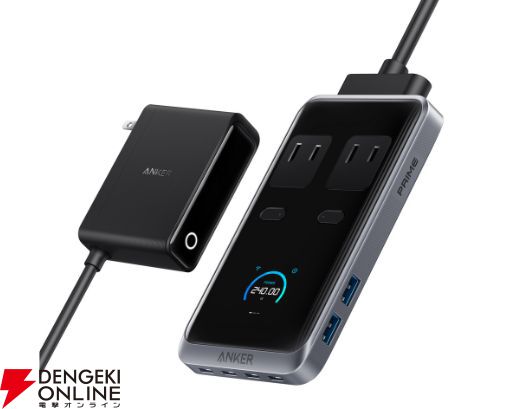 Anker 重さ308gで従来モデルに対して約60％の小型化を実現した