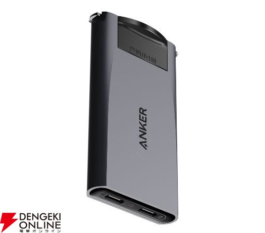 Anker 重さ308gで従来モデルに対して約60％の小型化を実現した