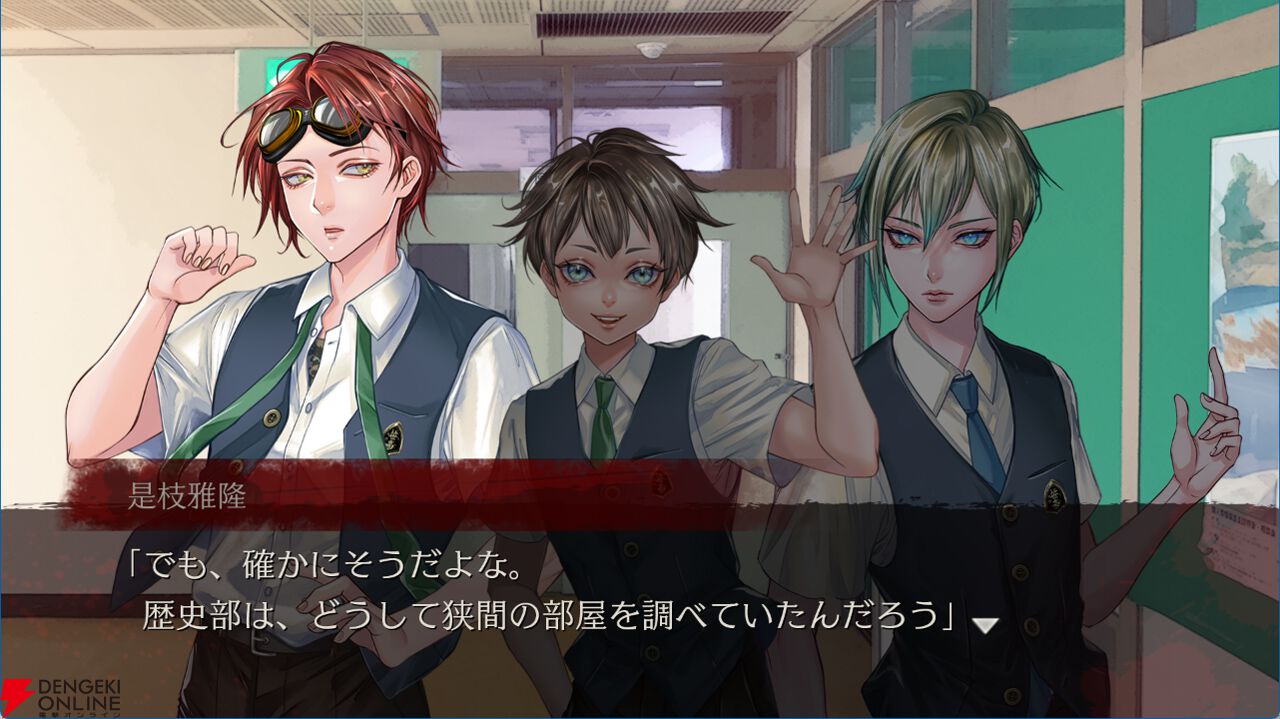 Switchアパシー最新作『アパシー 男子校であった怖い話』今冬