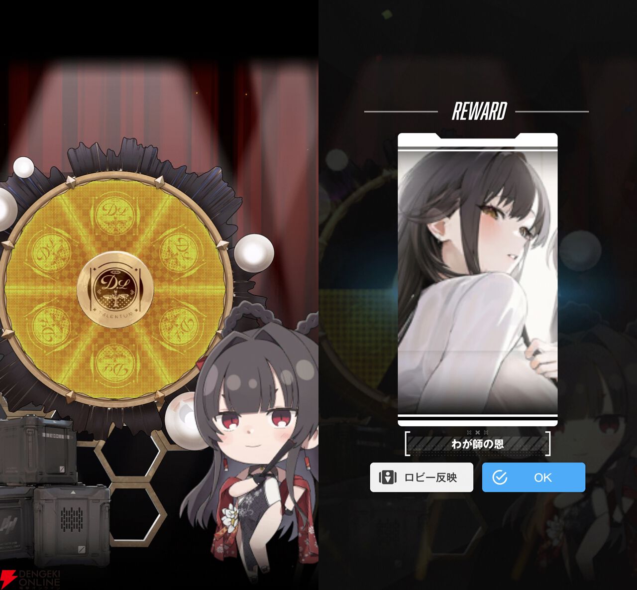 NIKKE』8/8アプデで“COLORLESS”実装。新SSRニケ・ツバイ（声優