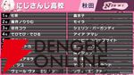 “にじさんじ甲子園2024 本戦”が本日（8/10）13時開幕。出場チームと注目選手を紹介