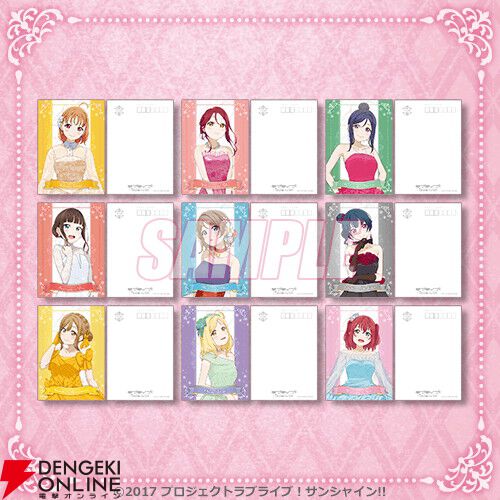 ラブライブ！サンシャイン!!』Aqoursがドレスアップした新規描き