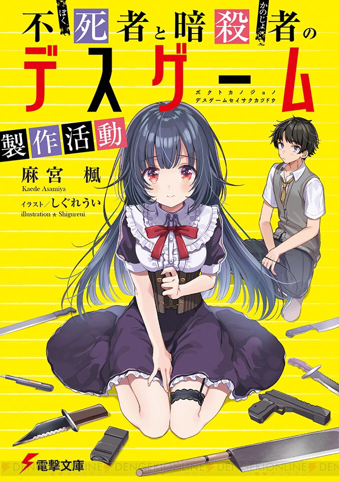 まんがタイムきららミラク 2015年12月号 しぐれうい かんきつ