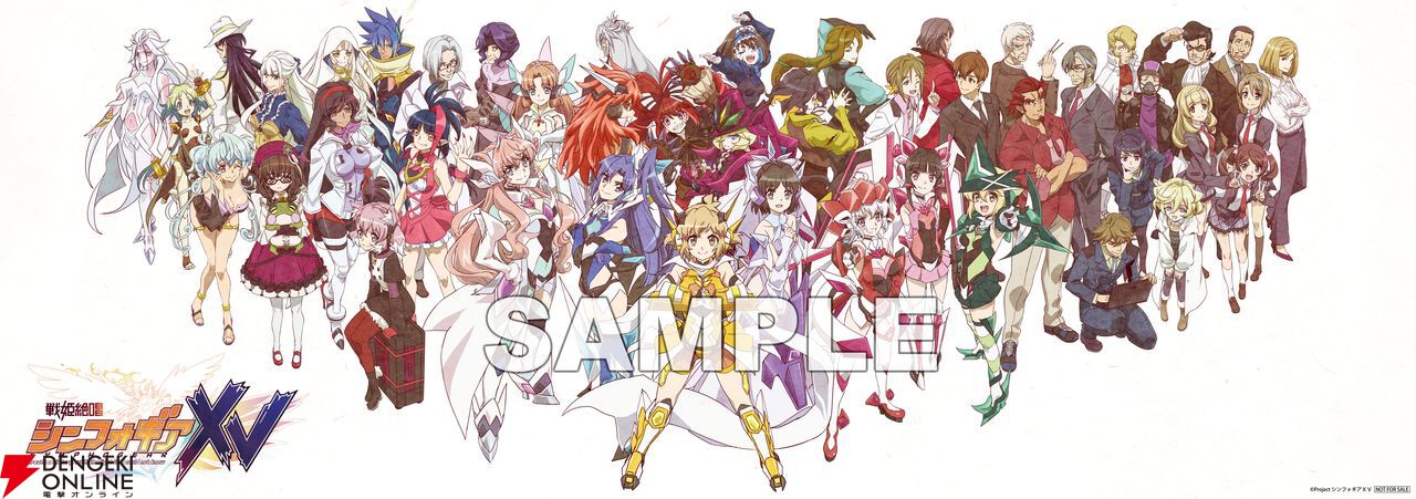戦姫絶唱シンフォギアXV』Blu-ray BOXのパッケージビジュアルが解禁