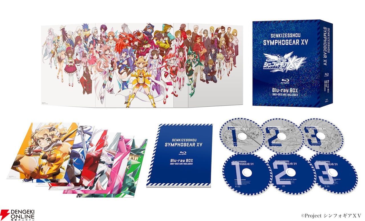 戦姫絶唱シンフォギアXV』Blu-ray BOXのパッケージビジュアルが解禁 