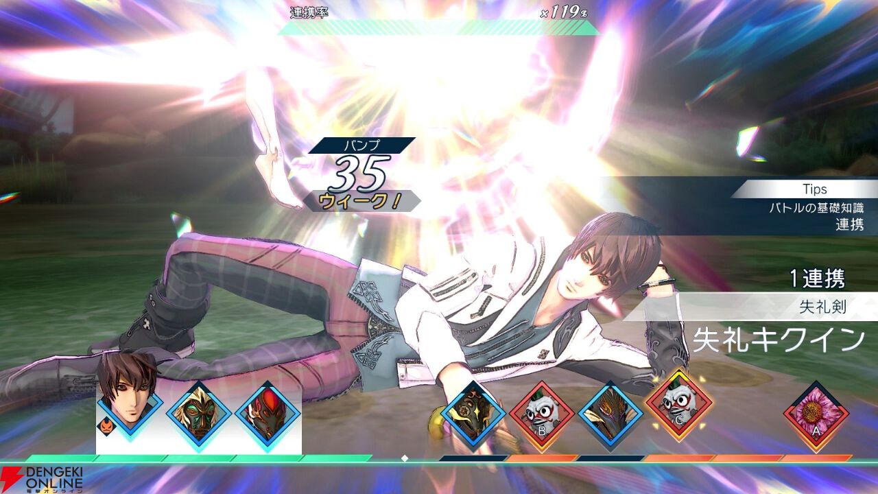 最新作半額】Switchパッケージ版『サガ エメラルド ビヨンド』が50