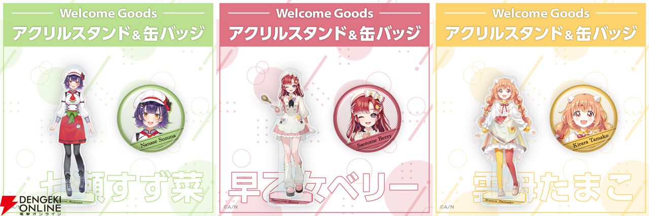 七瀬すず菜 クラスT 缶バッジ にじフェス - メルカリ