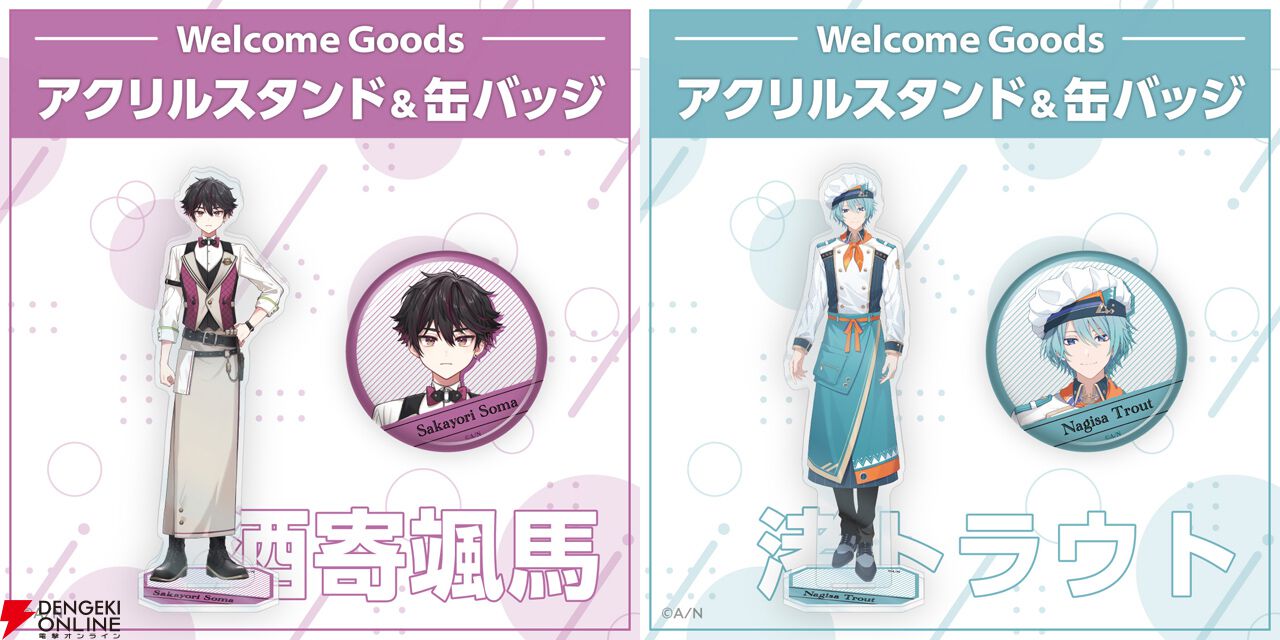 早乙女ベリー welcome 缶バッジ