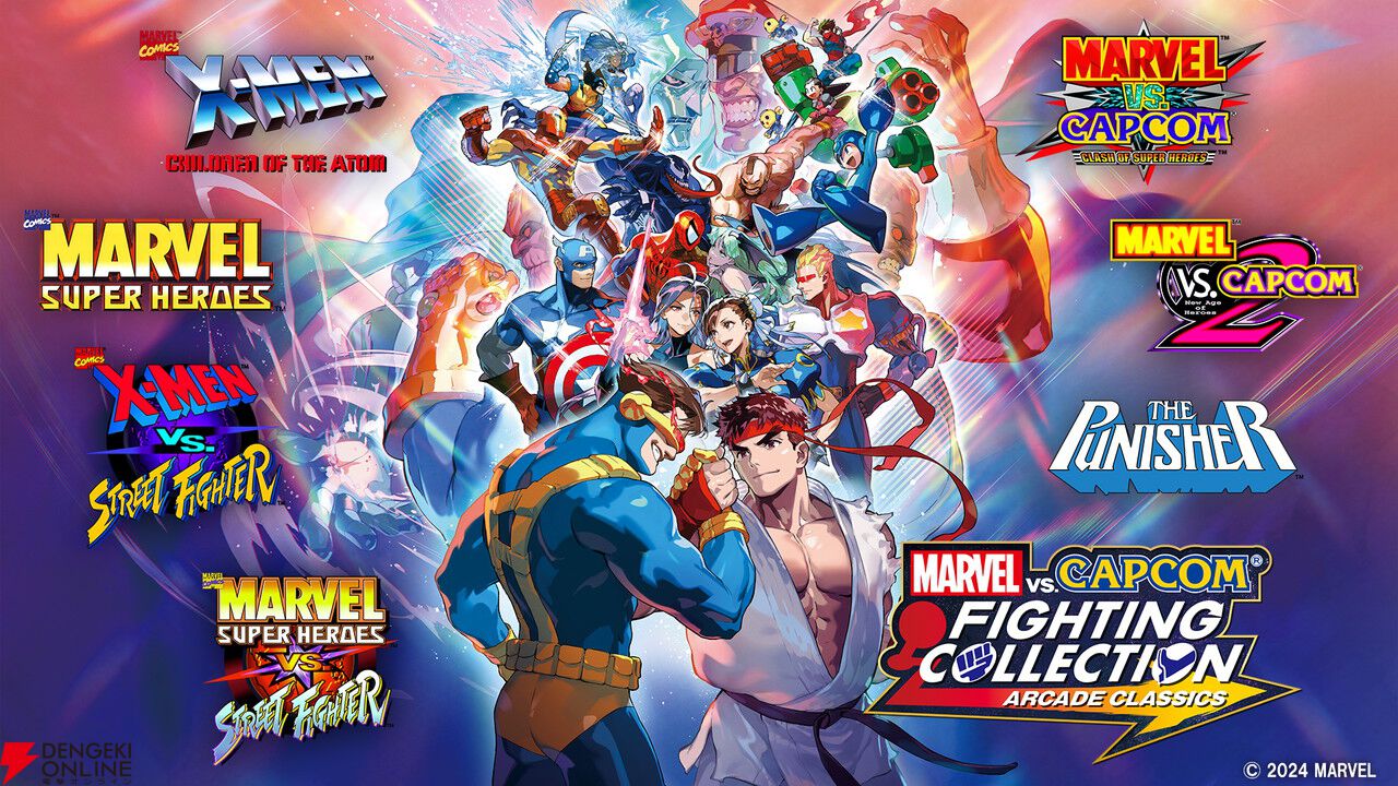 MARVEL vs. CAPCOM Fighting Collection：Arcade Classics』収録の『エックス・メン チルドレン オブ  ジ アトム』紹介映像が公開 - 電撃オンライン