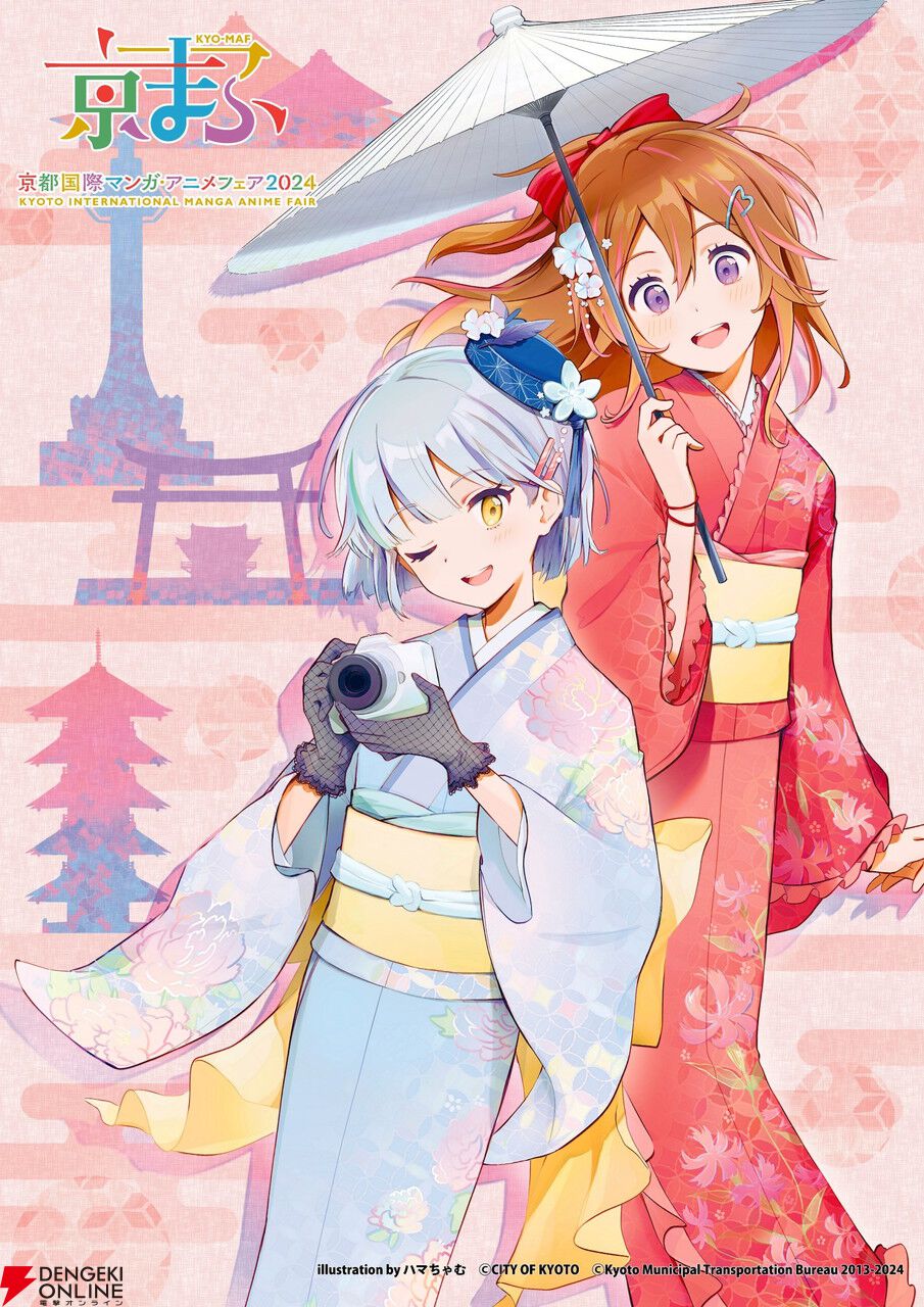 京まふ2024『リゼロ』や『ぼっち・ざ・ろっく！』『るろ剣』など