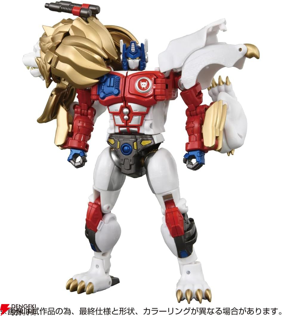 トランスフォーマー』40周年記念！『ビーストウォーズII 』より