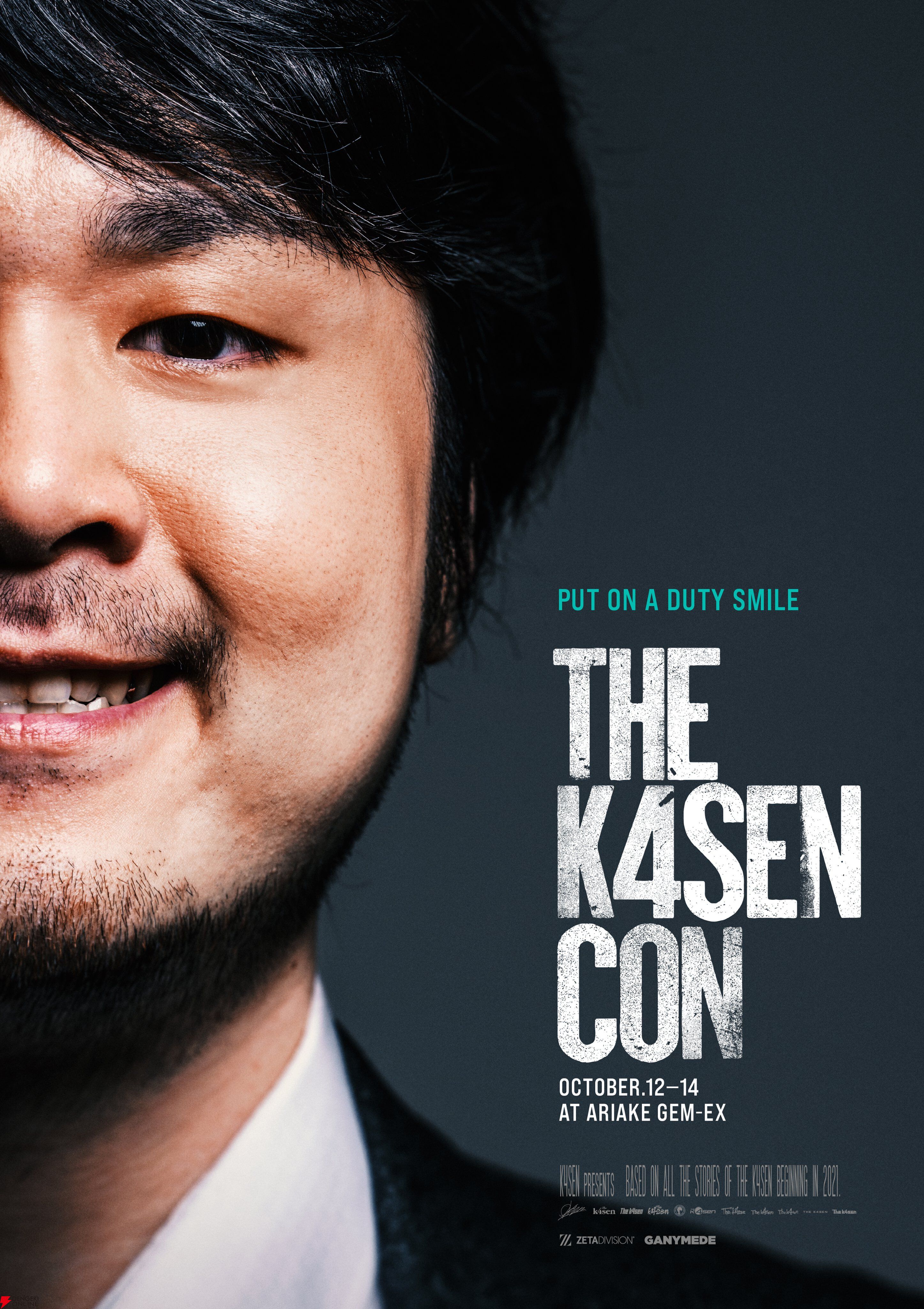 【The k4sen Con】学力テスト、『LoL』『パワプロ2024』『ウイポ10 2024』など全タイトル解禁。本日（8/15）出演者一覧（発表時点）を公開