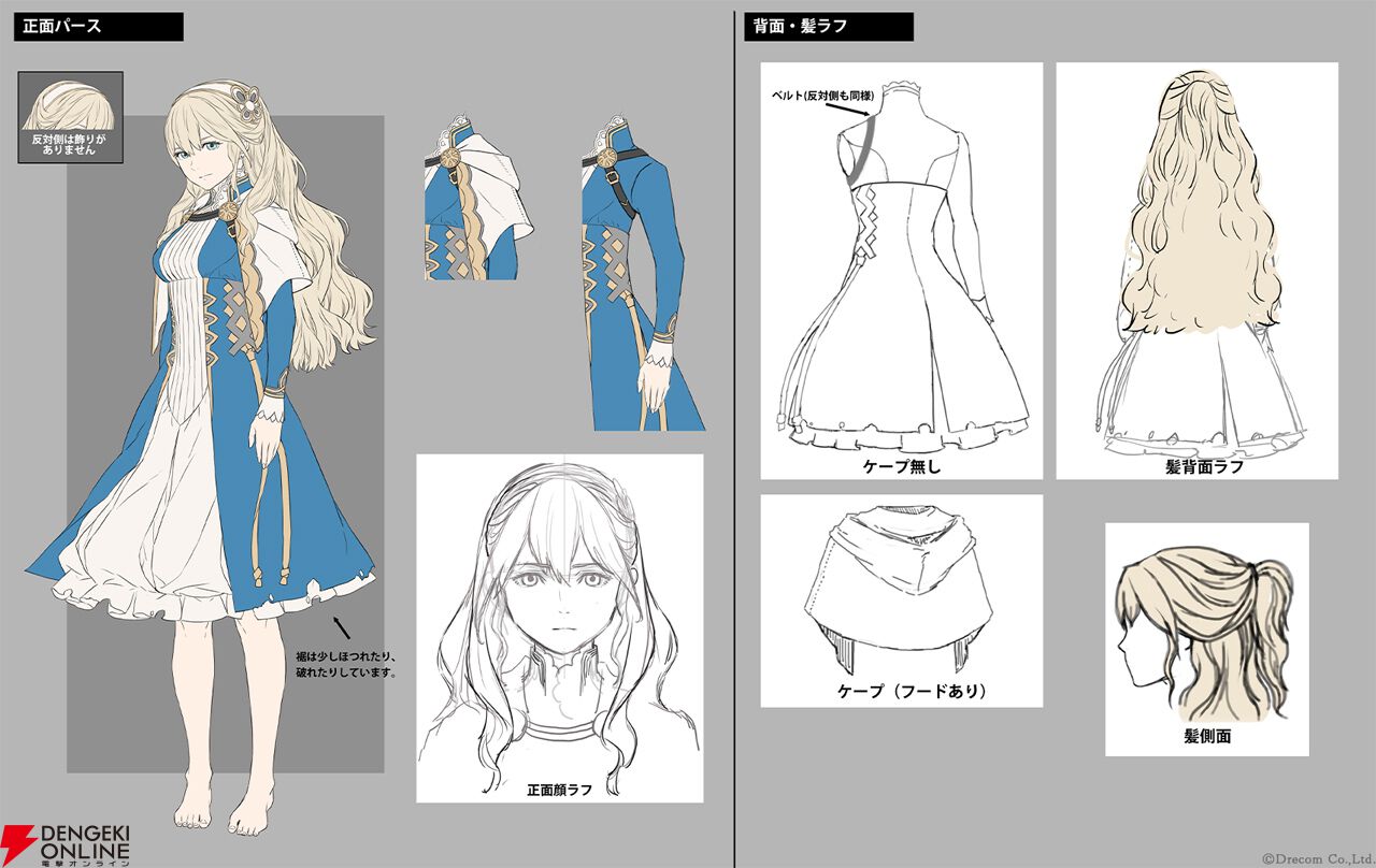 シリーズ最新作『Wizardry Variants Daphne』事前登録開始。コザキ