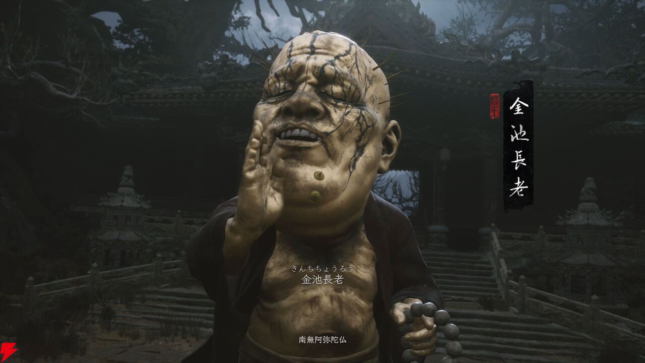 黒神話・悟空　記念日四つセット 黒神話：悟空』レビュー：スキル獲得、装備鍛造、セット効果に