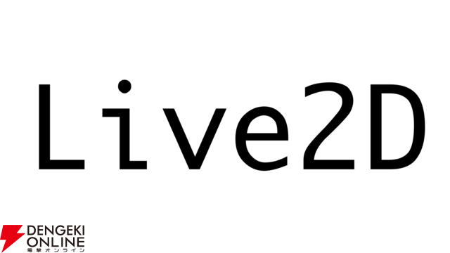 今さら聞けないVTuber用語集"Live2D"。その技術の浸透はVの世界に何をもたらした？