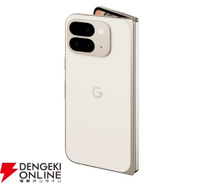 Google Pixel 9”など新型スマホが予約開始、8月22日発売。折りたたみ