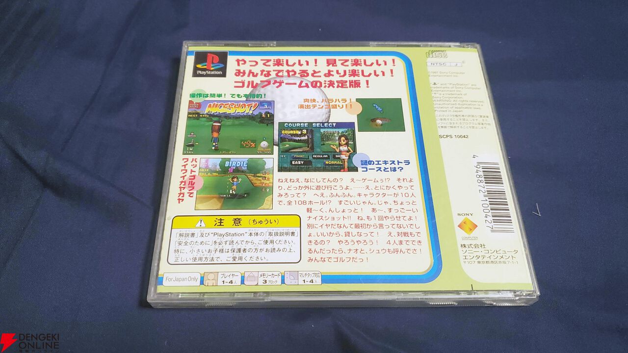 かんページ LR 仇なす英知 サピエンティア 販売 | [E36] 神々の夜明け | Z/X
