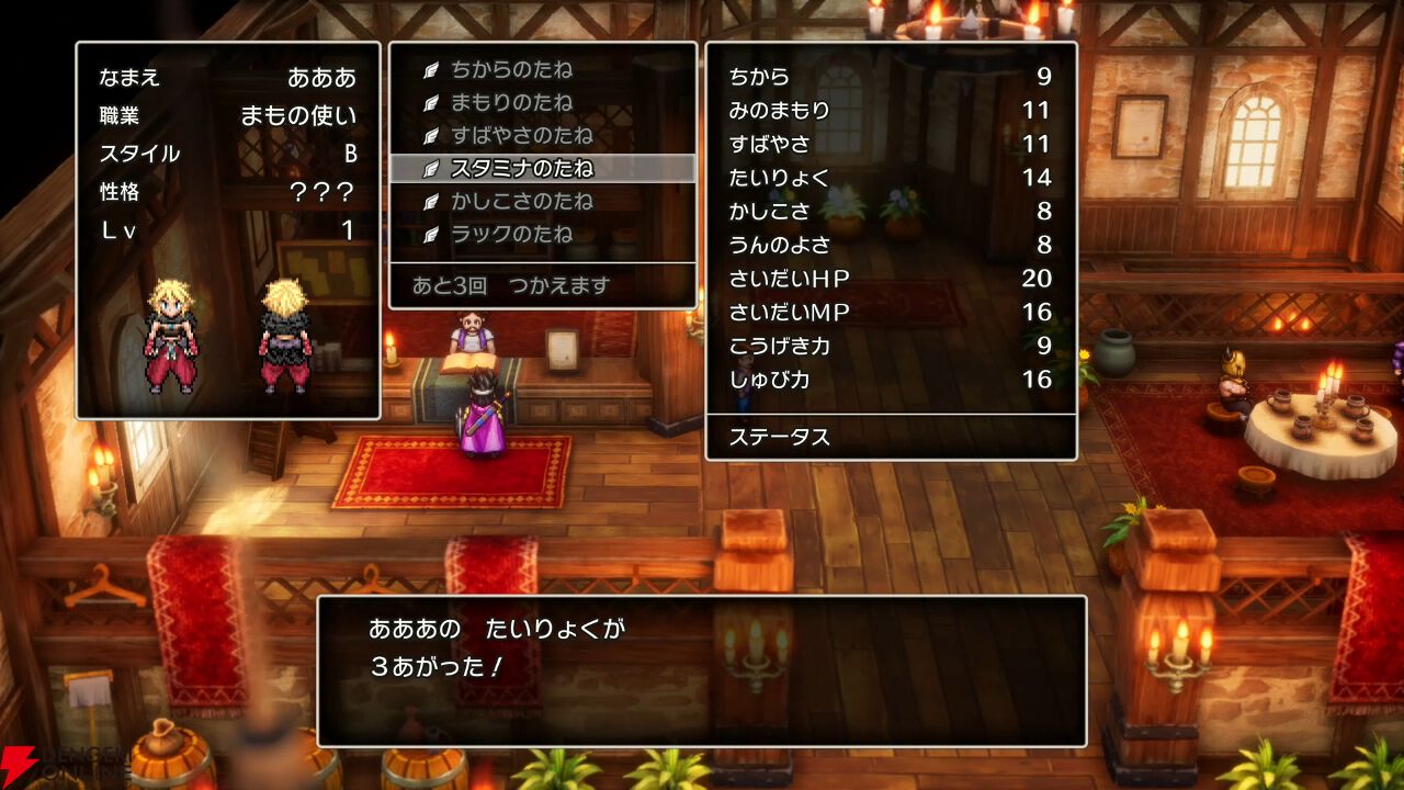 ドラクエ3』リメイクTGS試遊版を先行体験。容姿、ボイスと選択の ドラクエ3』リメイクTGS試遊版を先行体験。容姿、ボイスと選択の