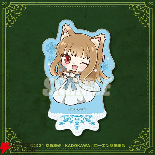 アニメ『狼と香辛料 MERCHANT MEETS THE WISE WOLF』ホロづくし アニメ『狼と香辛料 MERCHANT MEETS THE WISE WOLF』ホロづくし