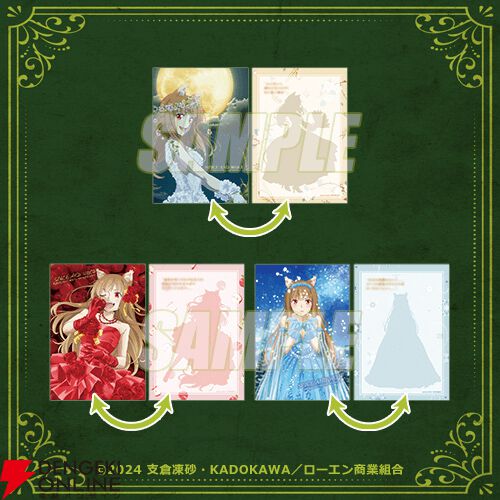 アニメ『狼と香辛料 MERCHANT MEETS THE WISE WOLF』ホロづくし アニメ『狼と香辛料 MERCHANT MEETS THE WISE WOLF』ホロづくし