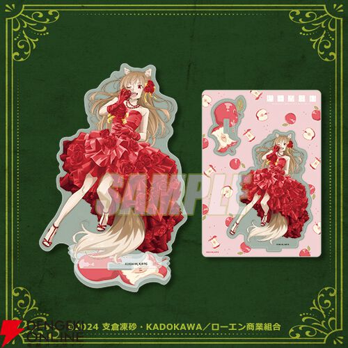 アニメ『狼と香辛料 MERCHANT MEETS THE WISE WOLF』ホロづくし アニメ『狼と香辛料 MERCHANT MEETS THE WISE WOLF』ホロづくし