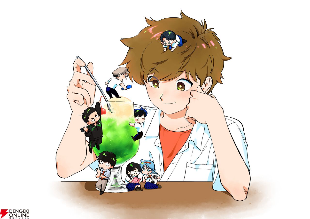 王道BLラブコメ『ガンバレ！中村くん！！』アニメ化決定。カリスマ的な