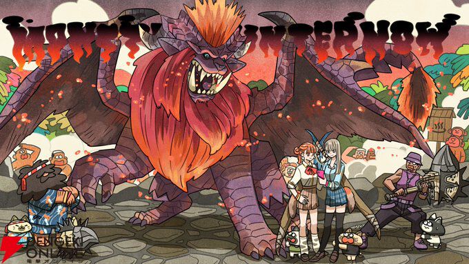 モンハンナウ』本日8⽉16⽇（金）からテオ・テスカトルが初登場