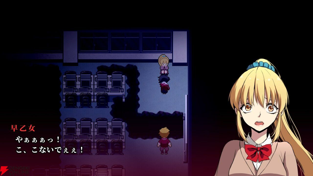 ホラーアドベンチャー『Misao HDリマスター』を実況プレイ。学校で