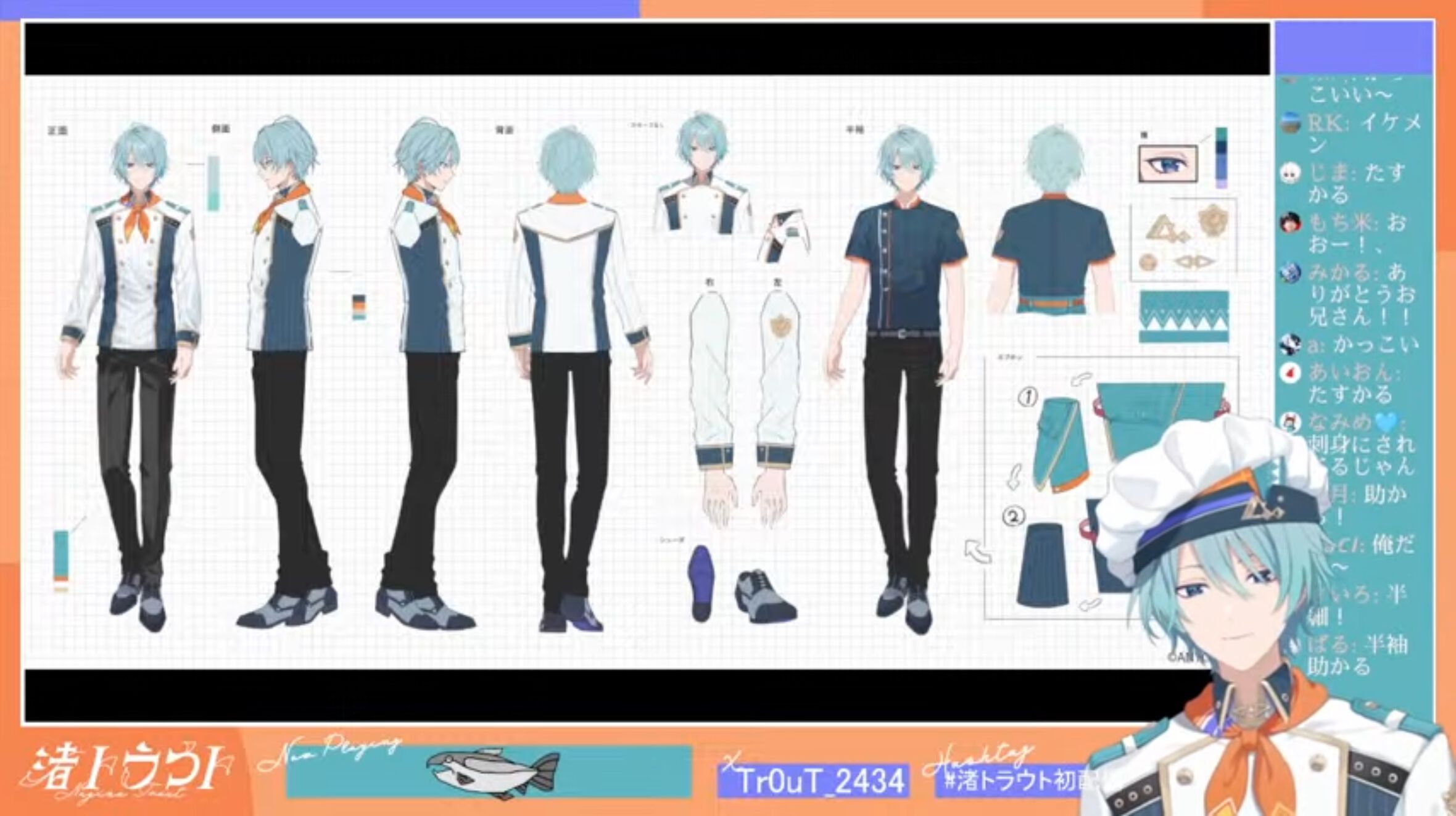 にじさんじ 渚トラウト まとめ売り Vtuber