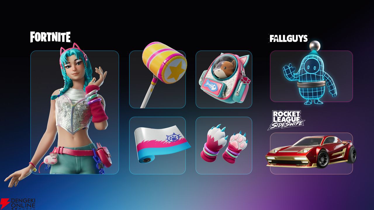 フォートナイト』、『フォールガイズ』、『ロケットリーグ サイドスワイプ』がスマホで遊べる。Epic Games Storeモバイル版インタビュー -  電撃オンライン