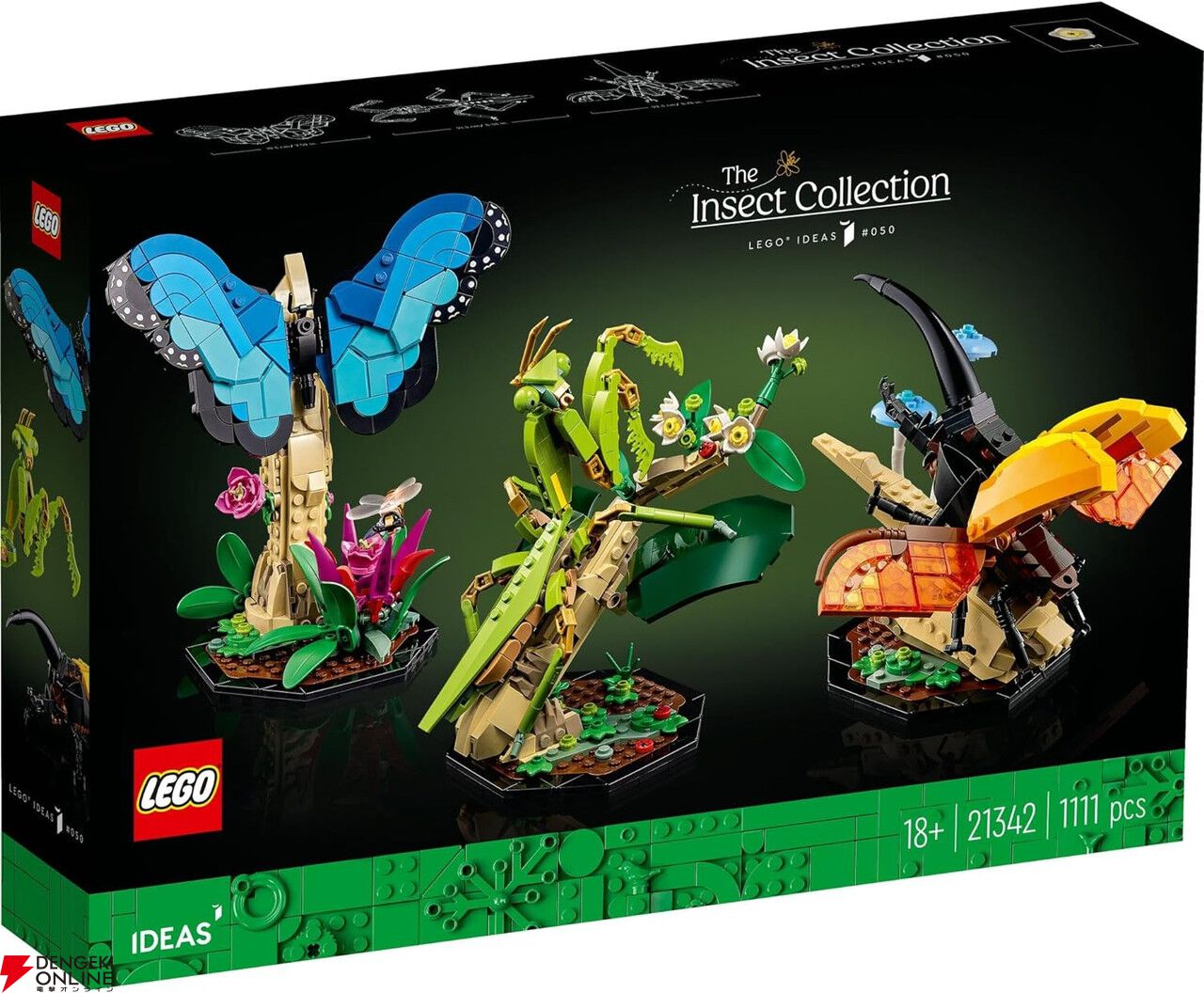 ル 年末のプロモーション LEGO（レゴ）】3種類の昆虫《モルフォチョウ》《ヘラクレス 小物