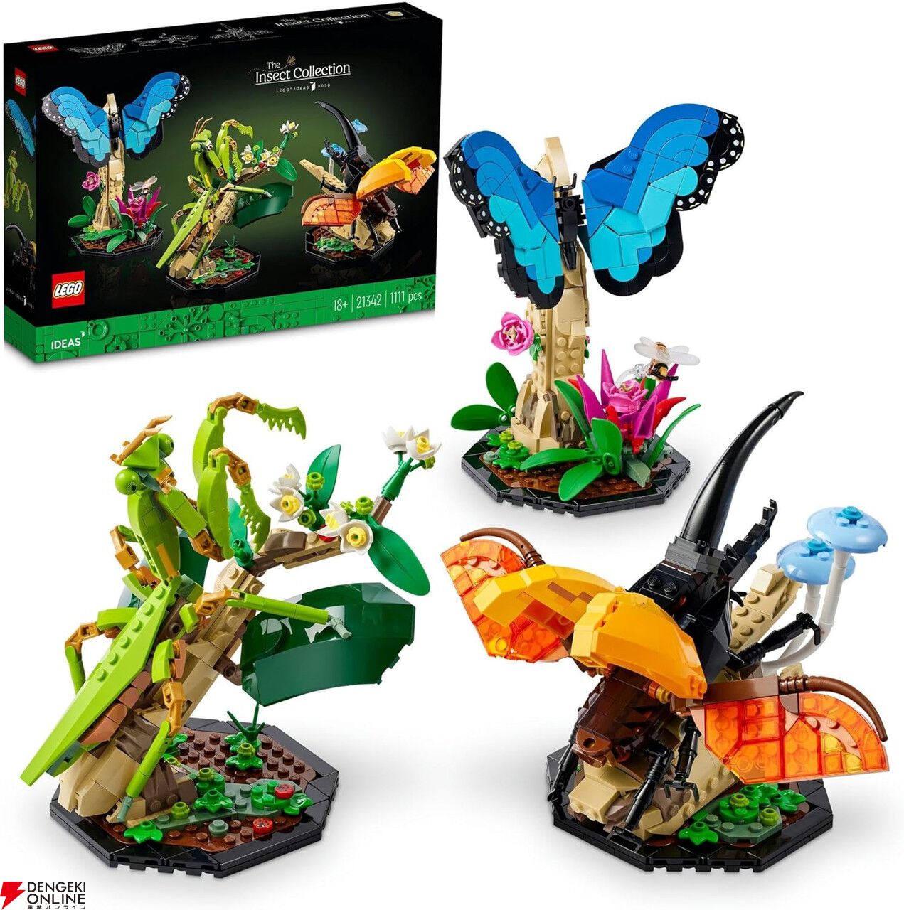 熱販売 LEGO（レゴ）】3種類の昆虫《モルフォチョウ》《ヘラクレス 小物