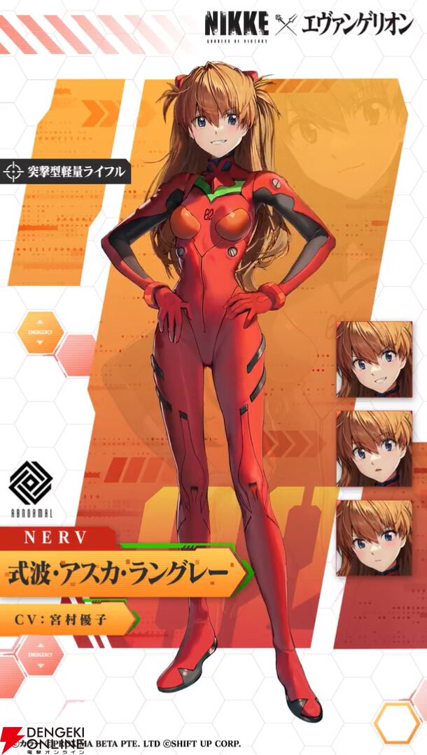 エヴァンゲリオン アスカ ナースバージョン エヴァンゲリオン アスカ ナースバージョン 【公式通販】