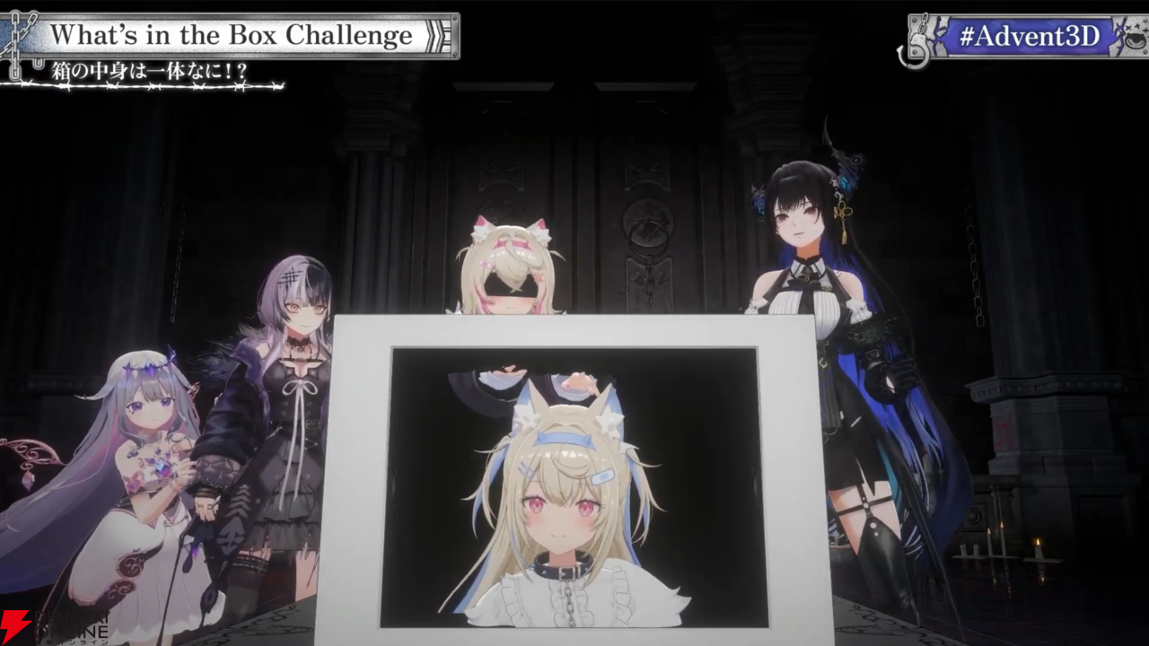 ホロライブ】hololive English Adventが初の3Dコラボをライブで ホロライブ】hololive English Adventが初の3Dコラボをライブで
