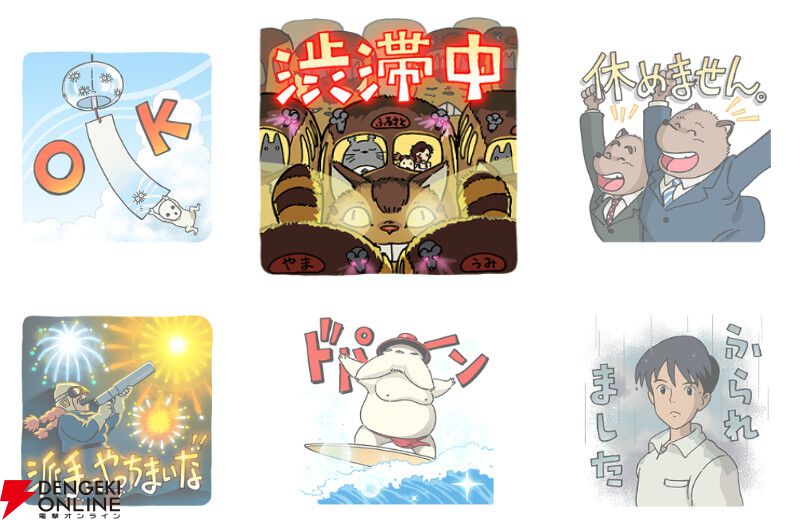 ジブリ×夏休み＝最強説。きゅうりにかぶりつくメイ（となりのトトロ