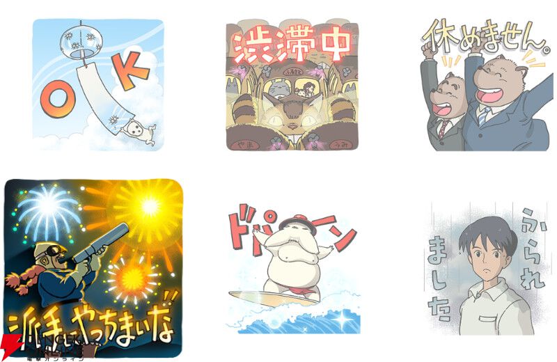 ジブリ×夏休み＝最強説。きゅうりにかぶりつくメイ（となりのトトロ