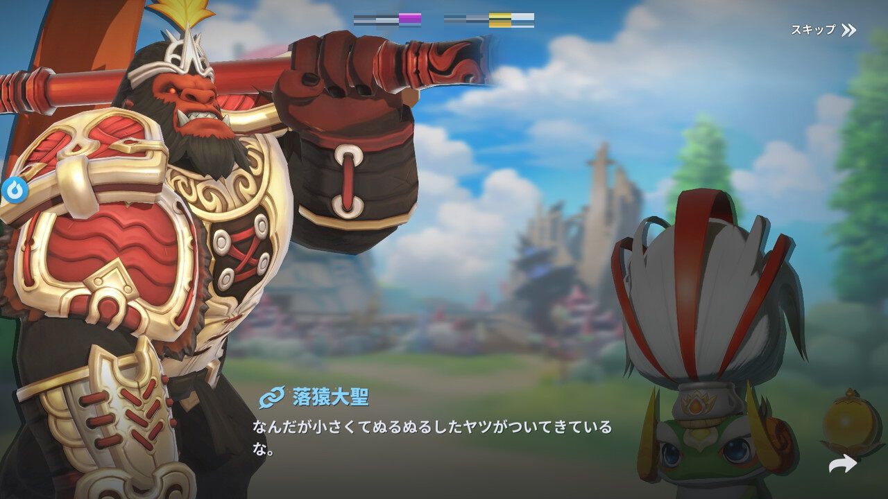 【新発売】 護縁（ごえん）』キャラクター紹介。好戦的でも誰彼かまわず戦う Nintendo Switch