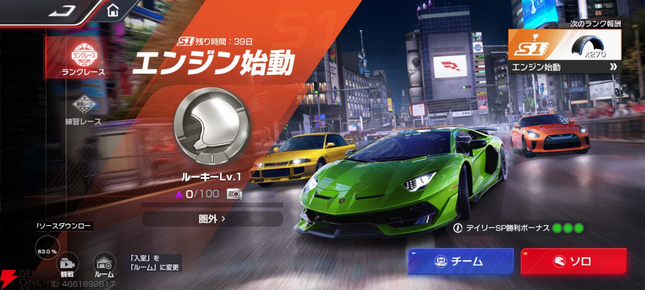 ネットイース新作『レーシングマスター』先行レビュー。カジュアル