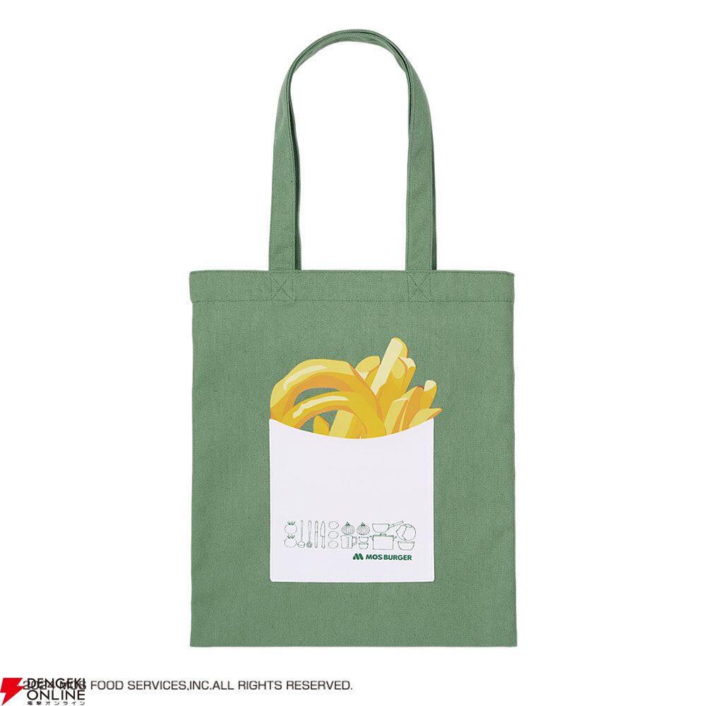 一番くじ モスバーガー』が8月23日より発売開始。A賞はバンズ