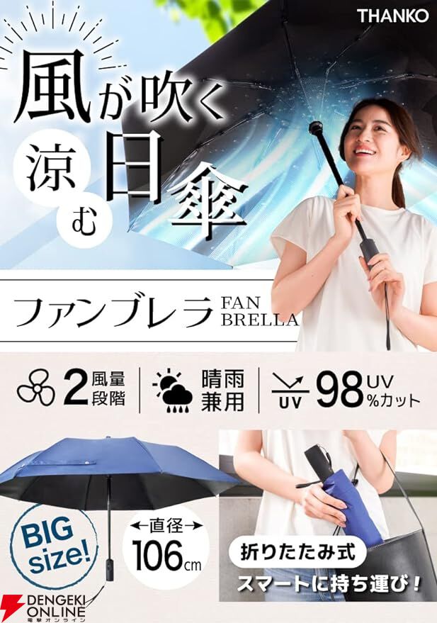 暑さ対策・冷却グッズ tere 楽天市場】特殊吸水、吸汗速乾に優れた素材で快適！暑さ対策