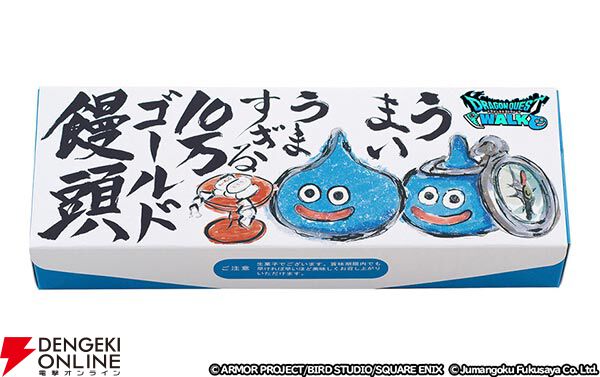 ドラクエウォーク』最新グッズ先行販売アリ。“ドラゴンクエスト