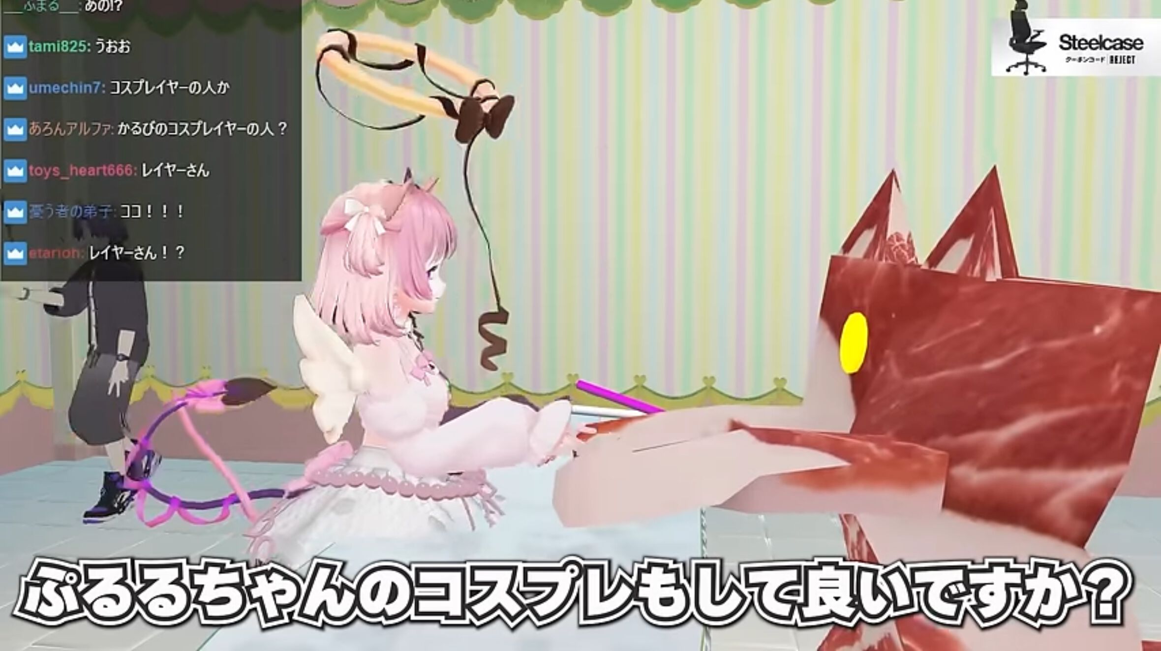 天鬼ぷるるさんが、スタンミさんの主催でVRChatを使った握手会を開催。新時代の体験にファンも大満足 - 電撃オンライン